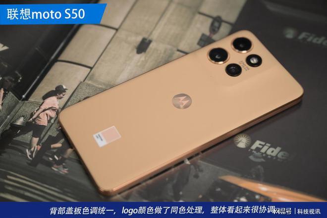 测评：热巴同款时尚单品 小身板也能很硬核long8唯一网站联想moto S50