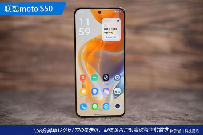 测评：热巴同款时尚单品 小身板也能很硬核long8唯一网站联想moto S50(图2)