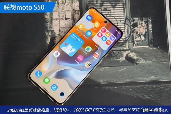 测评：热巴同款时尚单品 小身板也能很硬核long8唯一网站联想moto S50(图10)