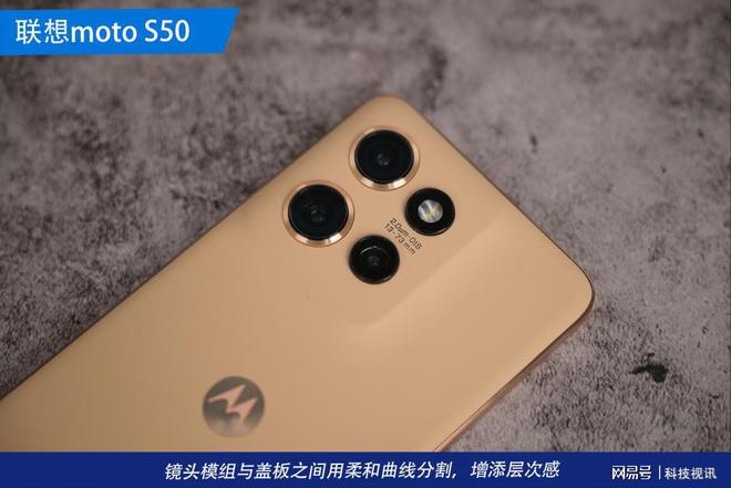 测评：热巴同款时尚单品 小身板也能很硬核long8唯一网站联想moto S50(图8)