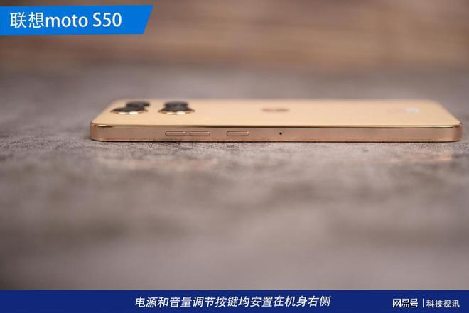 测评：热巴同款时尚单品 小身板也能很硬核long8唯一网站联想moto S50(图12)