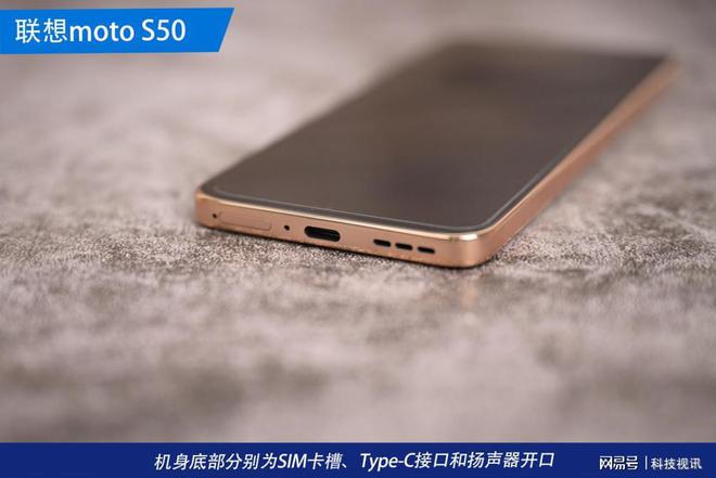 测评：热巴同款时尚单品 小身板也能很硬核long8唯一网站联想moto S50(图15)