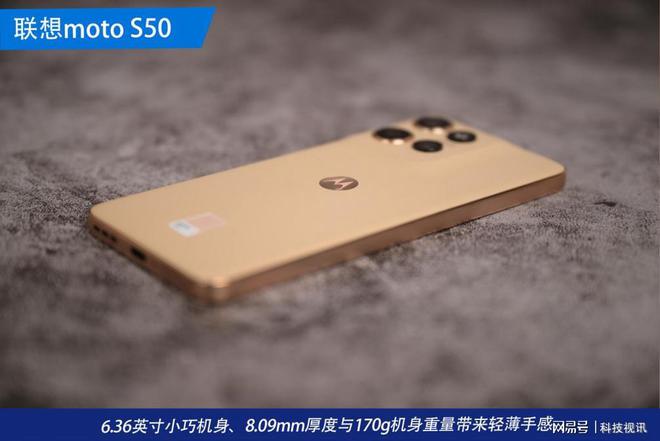 测评：热巴同款时尚单品 小身板也能很硬核long8唯一网站联想moto S50(图17)