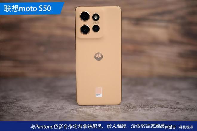 测评：热巴同款时尚单品 小身板也能很硬核long8唯一网站联想moto S50(图21)