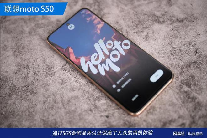 测评：热巴同款时尚单品 小身板也能很硬核long8唯一网站联想moto S50(图22)