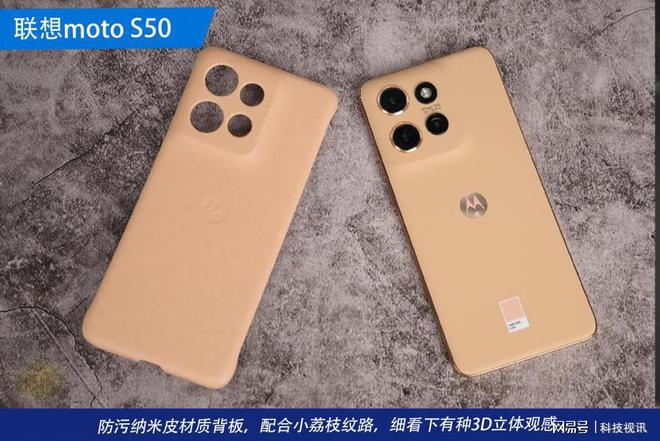 测评：热巴同款时尚单品 小身板也能很硬核long8唯一网站联想moto S50(图25)